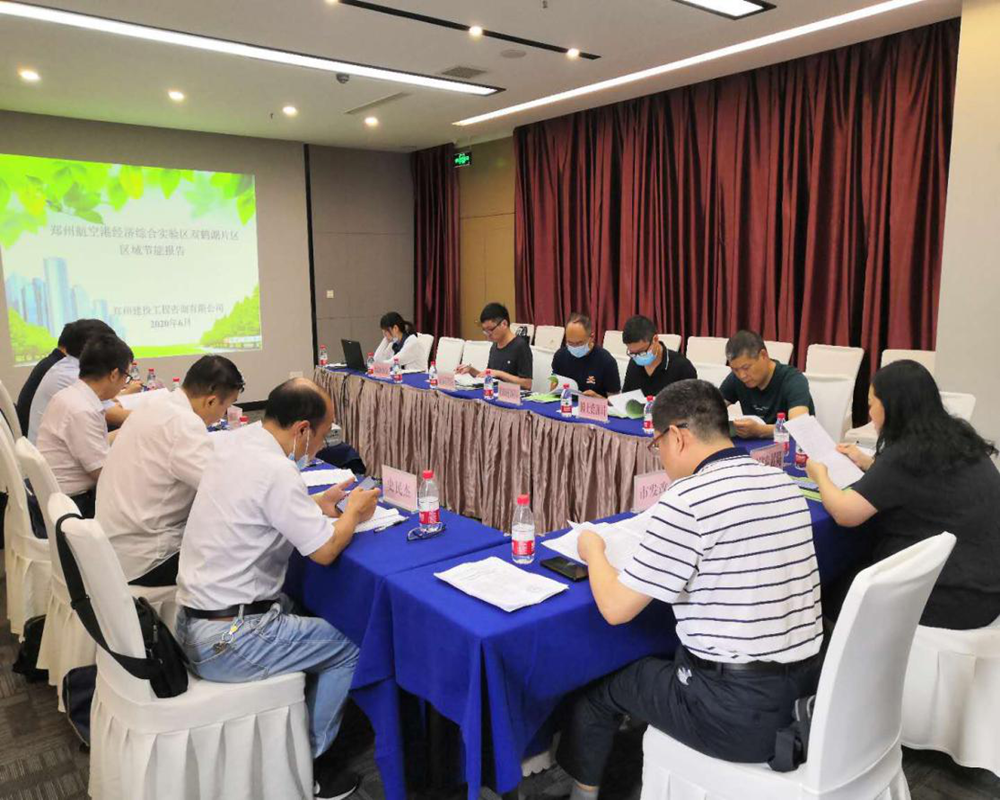 咨詢(xún)公司圓滿(mǎn)完成省內(nèi)首項(xiàng)區(qū)域節(jié)能評(píng)估編制工作任務(wù)