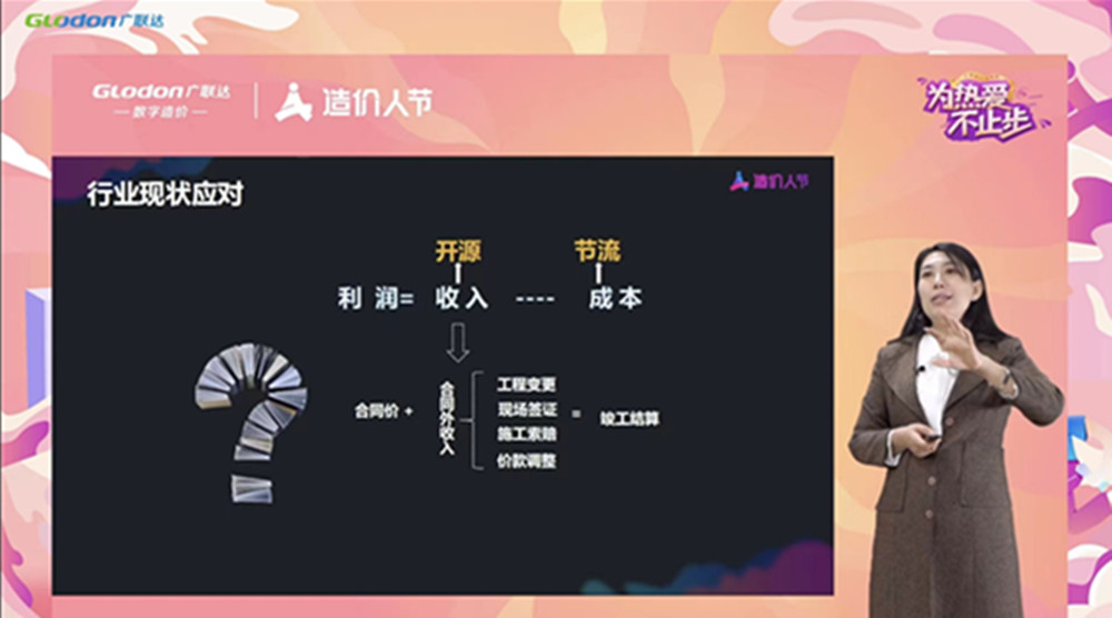 疫情防控“宅”在家，業(yè)務(wù)學(xué)習(xí)正當(dāng)時(shí)